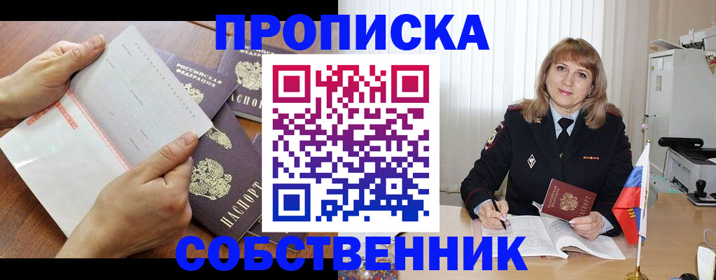 регистрация для дет. сада в Калининске