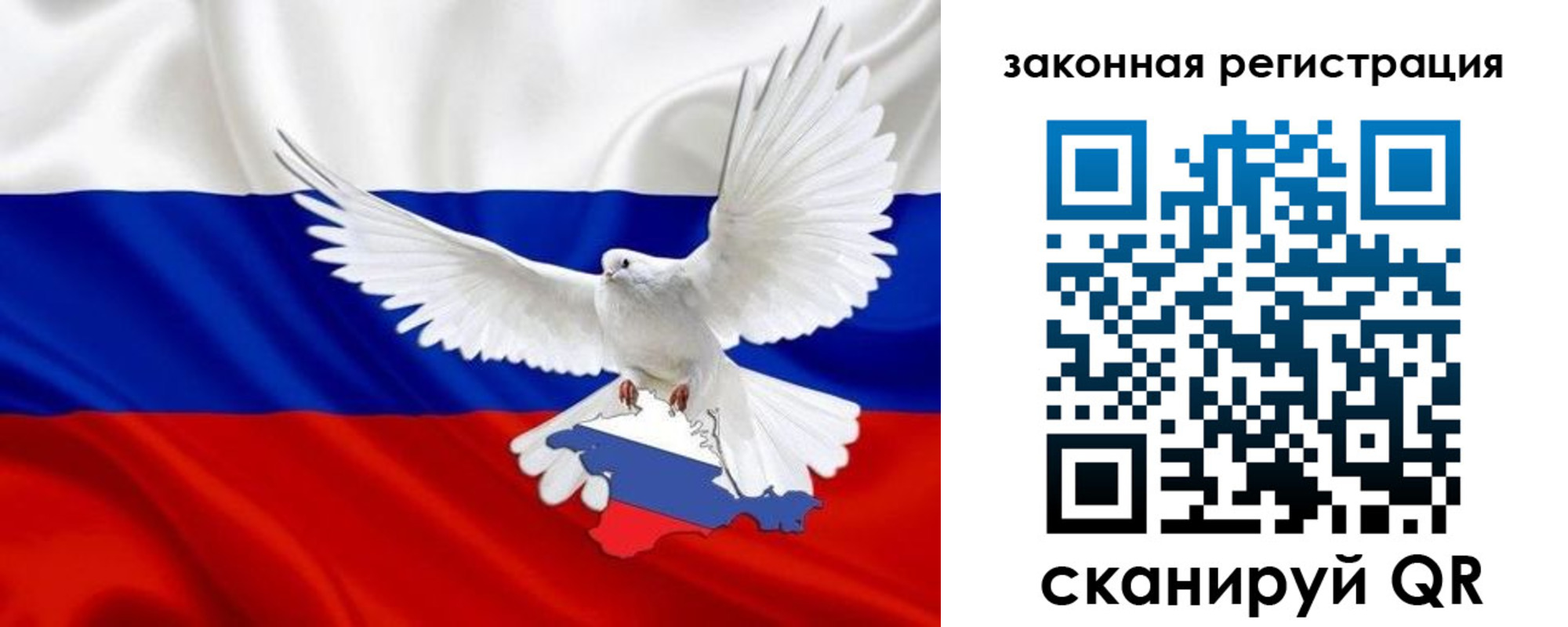 где прописаться в Калининске